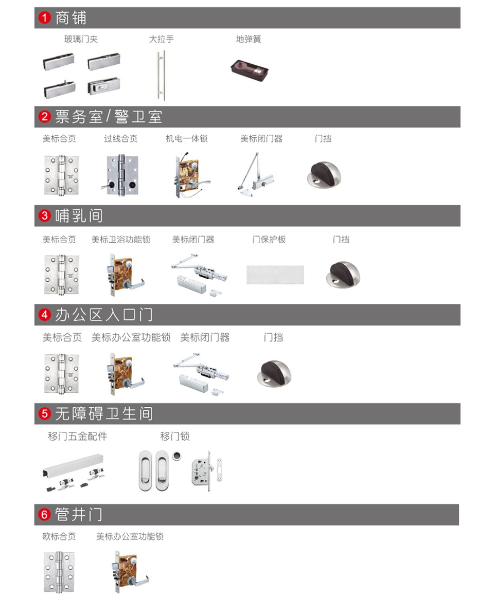 42地铁配置方案_看图王.jpg