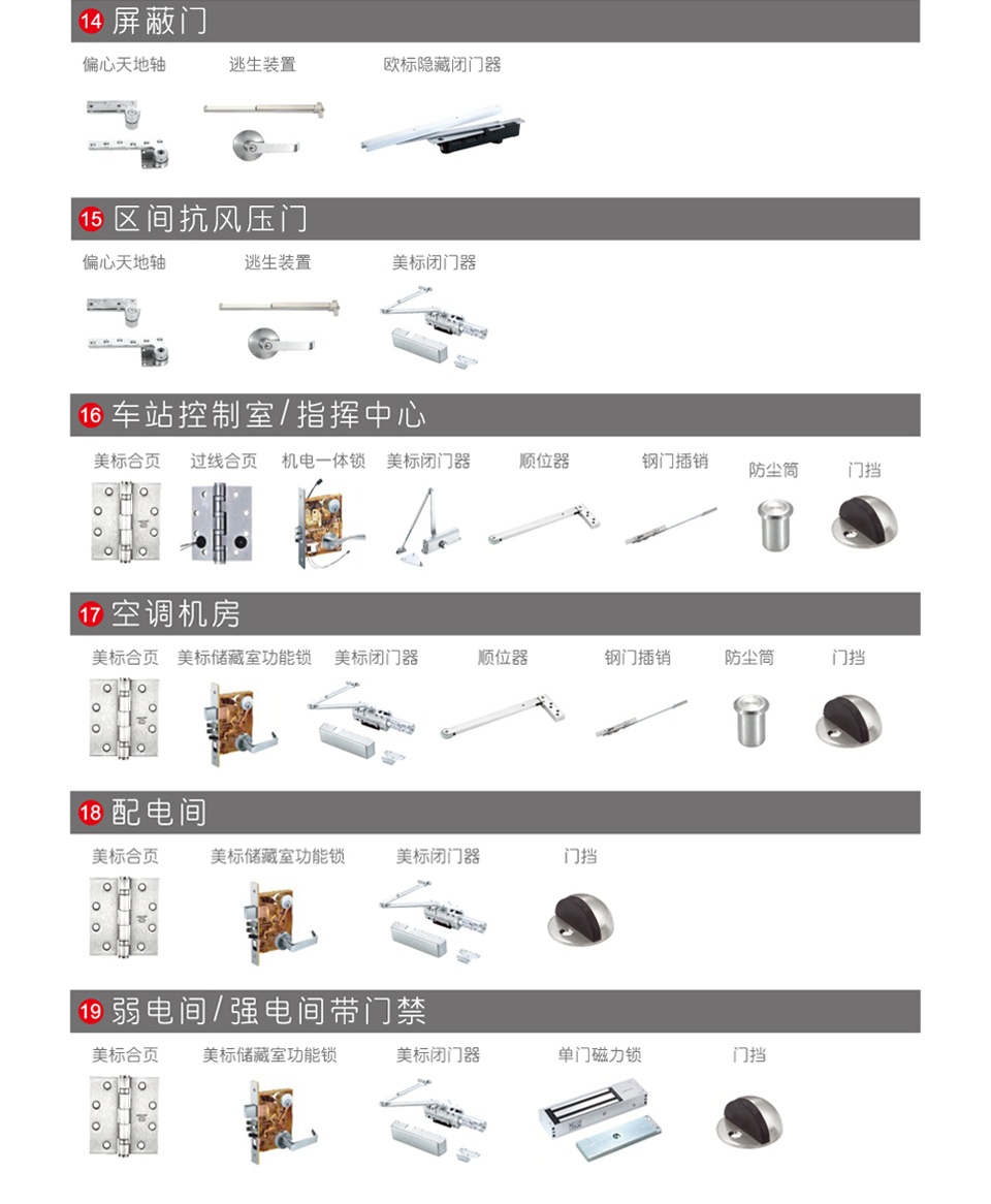 44地铁配置方案_看图王.jpg