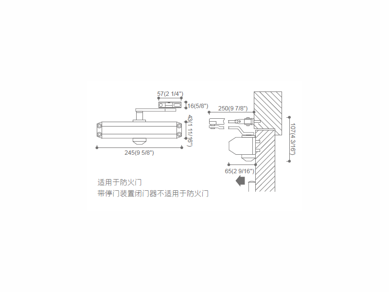 美标防火明装闭门器