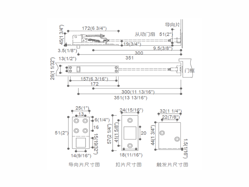 Steel door automatic hidden bolt