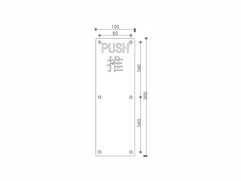 Pull Handle Rose for ANSI Cylinder